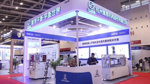 集智股份亮相2025大灣區國際具身智能機器人產業展覽會